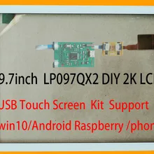 9 7 дюймовый usb интерфейс емкостный сенсорный экран для Caprc DIY Tablepc