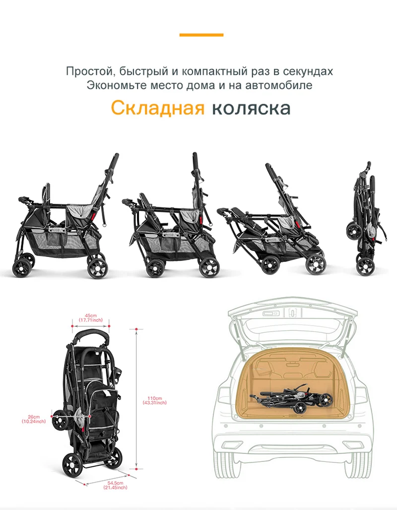 Besrey детская коляска для близнецов, складная коляска для новорожденных, большая коляска для малышей, коляска для лежа и сидения