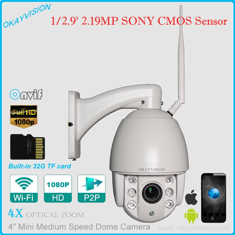 200W SONY COMS WIFI p2p outdoor indoor Pan Tilt 4X optical Zoom ip ptz camera ONVIF
