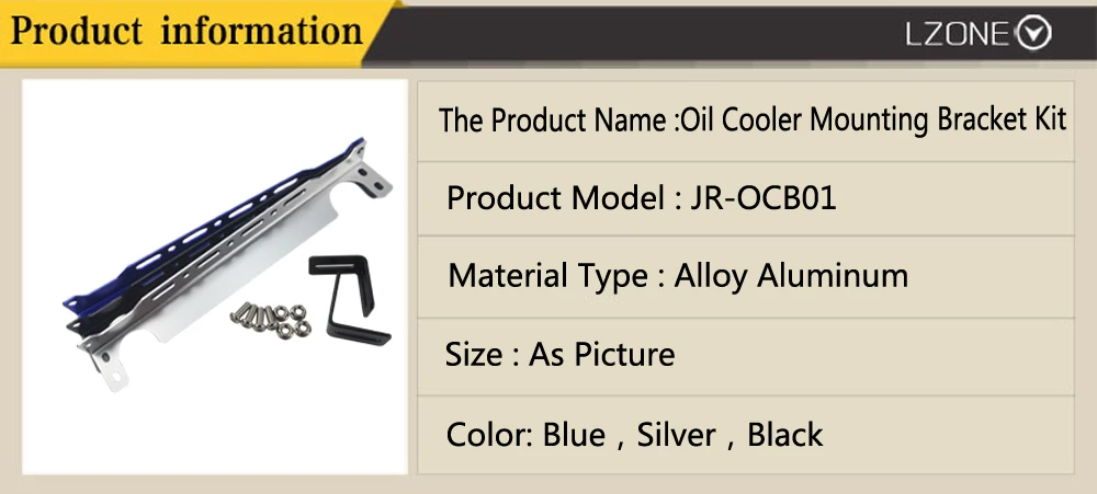 LZONE- универсальный монтажный кронштейн для масляного охладителя двигателя британского типа, Комплект алюминиевых JR-OCB01 толщиной 2 мм