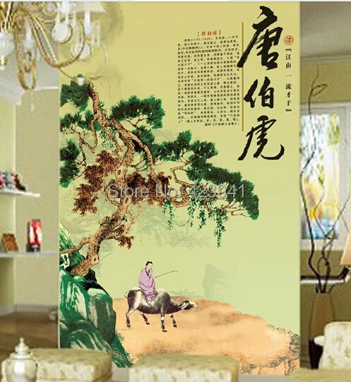 

2809 Can be customized 3D visual space home decoration mural art wallpaper Restoring ancient personality wall sticker home decor