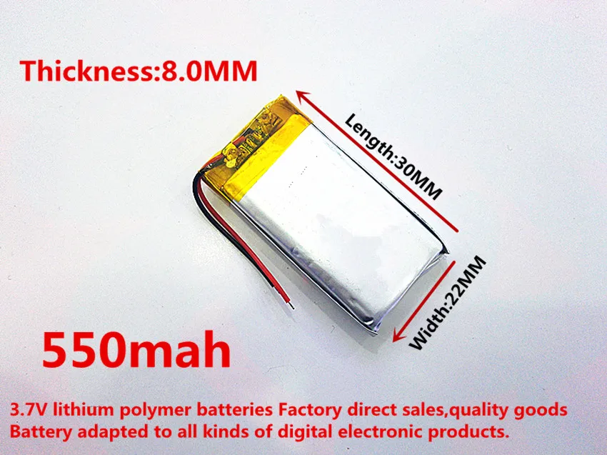 Поставка электронной аудио категории 802230550 mAh батареи полимерный литий ионный