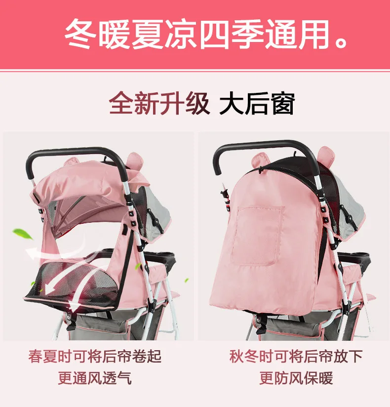Детская коляска, ультра-светильник, легко складывается, может лежать, простой зонт для ребенка, мини-автомобиль, детская коляска 4.4kg0-3Y