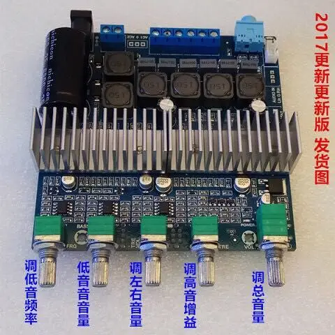 TPA3116 Высокая мощность HIFI цифровой усилитель мощности 12-24 в 2,1 избыточный вес сабвуфер готовая пластина