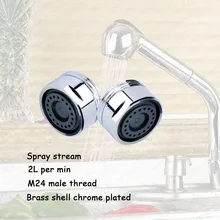 5 шт. высокое качество латунный кран аэратор спрей поток экономии воды кран насадка для умывальника 2L Мужская нить M24