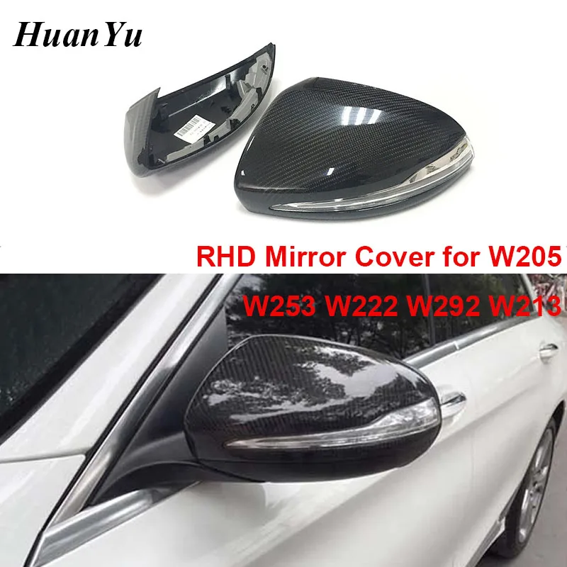 Replacement Carbon Fiber Side Mirror Cover for Mercedes W205 W213 W222 C E S
