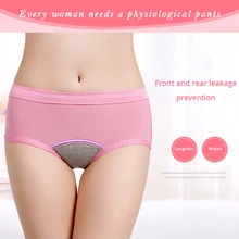 Трусики для менструального периода, трусики для женщин, модальное хлопковое нижнее белье, женские удлиненные трусики, физиологическое герметичное женское нижнее белье