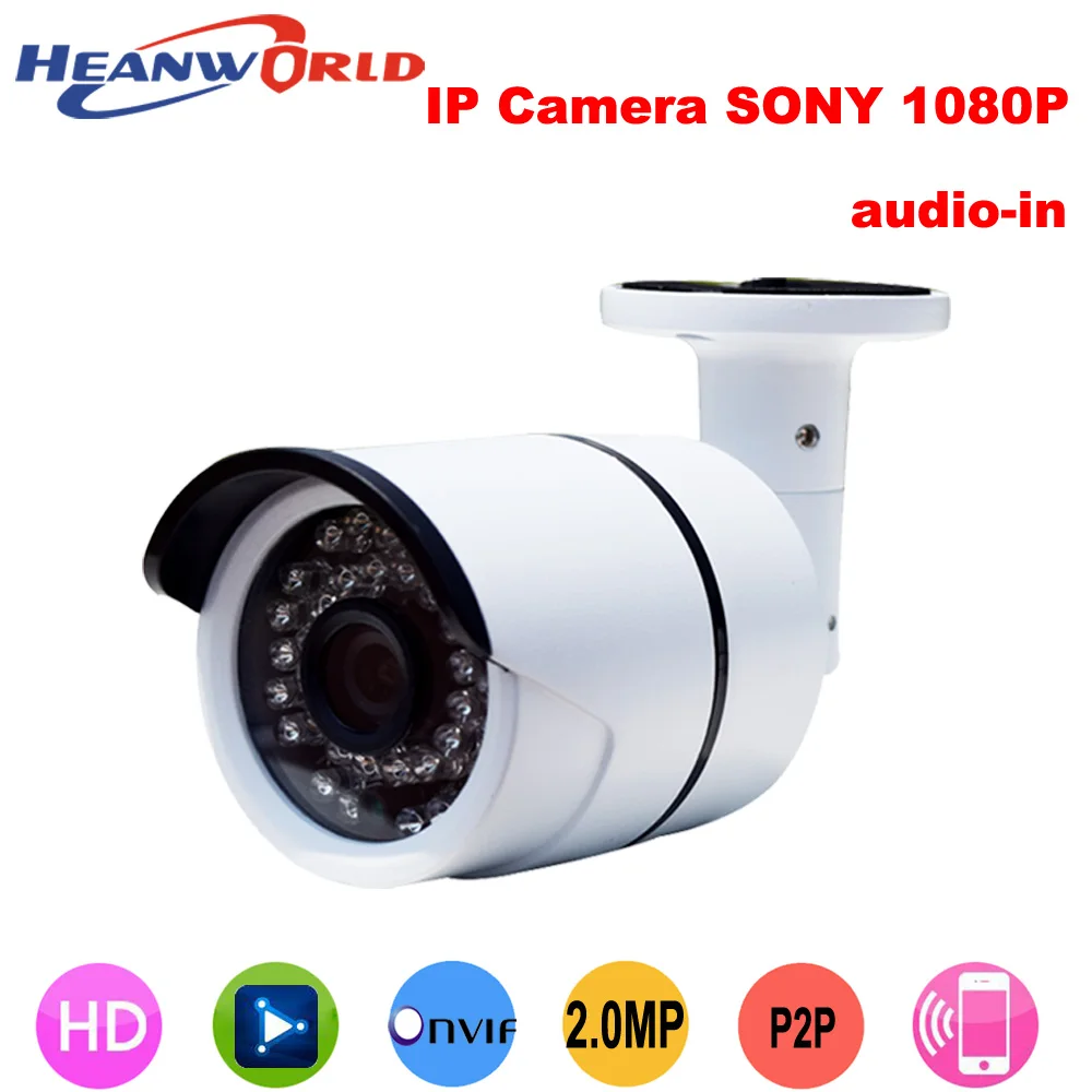 

Heanworld sony hd ip camera 1080P outdoor & indoor waterproof camera with great night vision cctv security camera