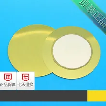 Зуммер 20 мм Диаметр голые Медь, пьезоэлектрический Керамика штук Медь зуммер Плёнки прокладка новое и оригинальное