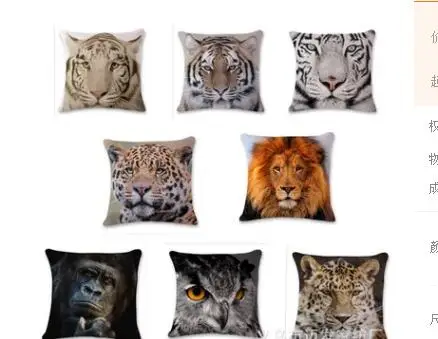 3D printed tiger/lion/leopard animal pillow cover sofa cushion cover for throw pillow cushion case home decoration