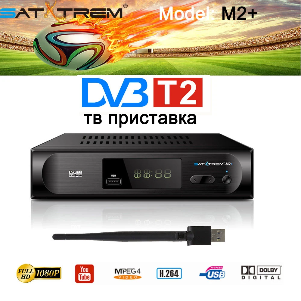 Satxtrem M2 Plus DVB T2 Tdt ТВ приставка для цифрового DVB T2 ТВ приставка тюнер vga с Wifi MT7601 приемник Поддержка Dolby AC3