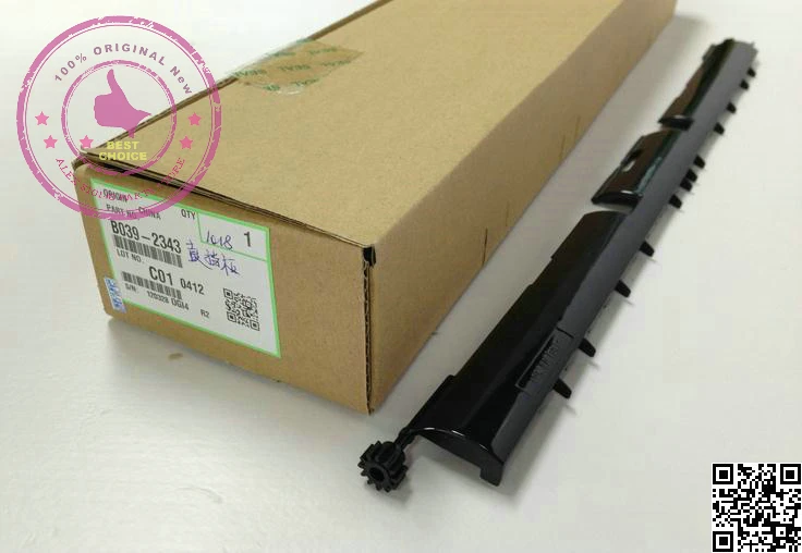 

RIC AF1018 1015 Drum Shutter B039-2343 B0392343