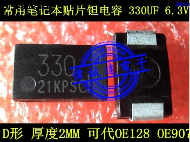Esr smd конденсатора