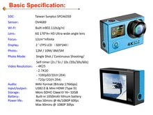 New Eken 4 K H3 remote Sports camer Ultra HD 4K WiFi 1080P dual screen 2.0 go waterproof pro go pro hero 4 style Action cam