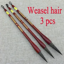 3 шт. каллиграфия кисти ручка шерсть ласки Линия кисти для художника живопись, каллиграфия художественные принадлежности