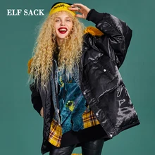 ELFSACK, новинка, женский пуховик, 90% белый утиный пух, пальто, однотонный, полный, с широкой талией, Повседневный, стильный, для женщин, зимняя одежда, куртки