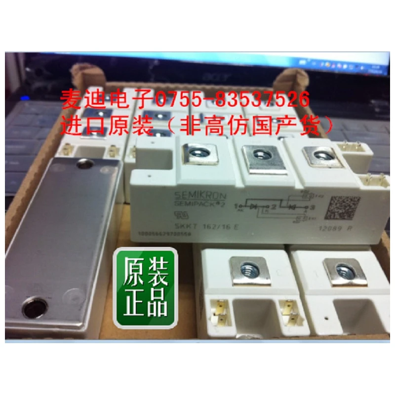 

SKKT162 / 16E SKKT172 / 16E SKKD162 / 16E spot quality easy to use