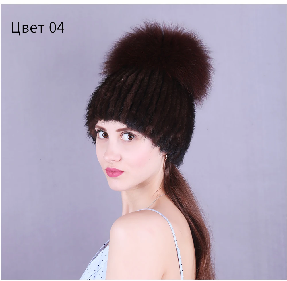Joolscana зимняя меховая шапка женская шапка из натурального меха норки с помпоном из лисы новый модный бренд хороший подарок для женщин теплые