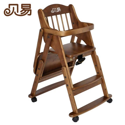 baby chairs for sale