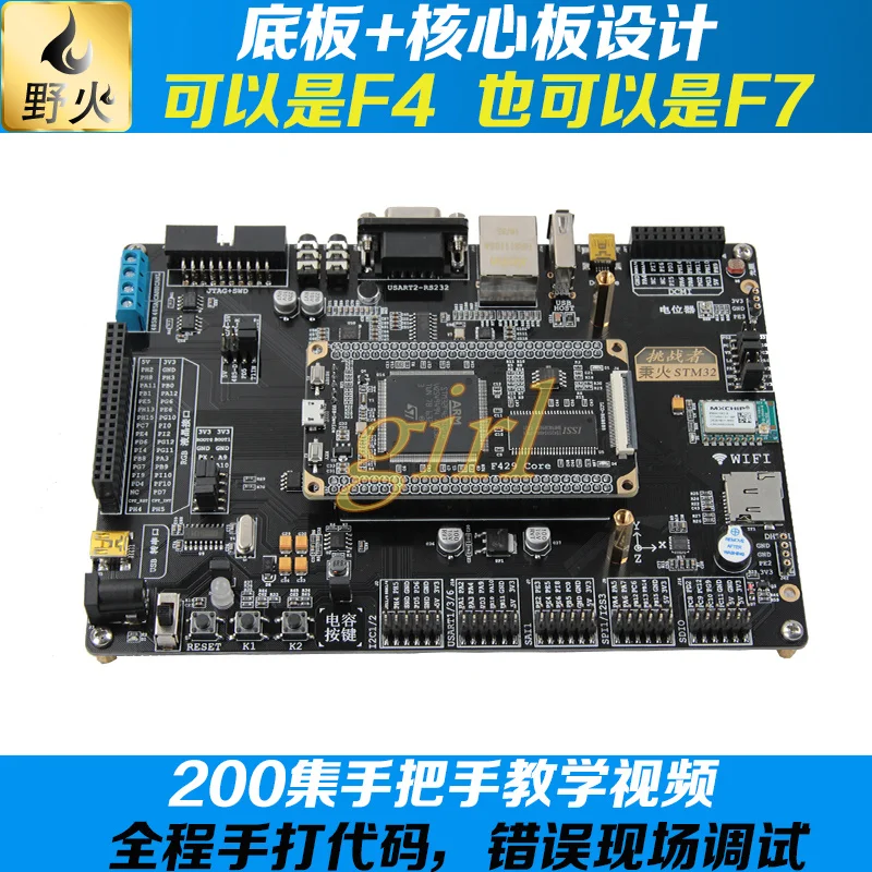 US $118.57 STM32 development board ARM development board M4 development board F429 board WIFI module 51 single chip microcomputer