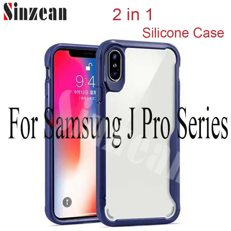 Sinzean 50 шт. для samsung J330/J3 Pro/J530/J5 Pro 2 в 1 силиконовый чехол Galaxy J730/J7 задняя крышка 4
