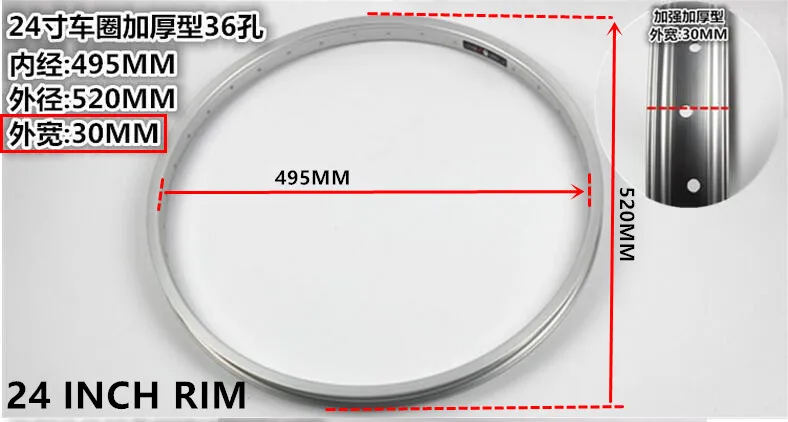 24 дюйма обод колеса велосипеда из алюминиевого сплава обод городской велосипед обод горный велосипед/дорожный велосипед обода колеса велосипеда аксессуары