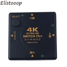 Elistooop 4 к 3 в 1 Коммутатор HDMI разветвитель 4 к* 2 к 3D Мини 3 порта HDMI переключатель порт концентратор для DVD HDTV Xbox PS3 PS4