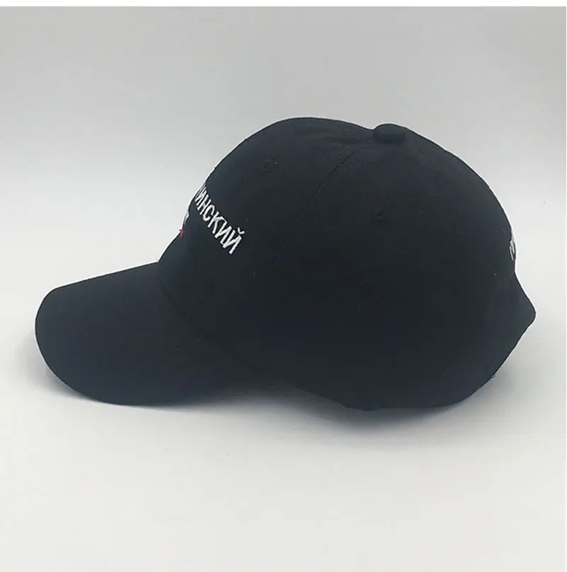 cap men baseball cap  women pink black dad cap russia letters cotton embroidery (13)