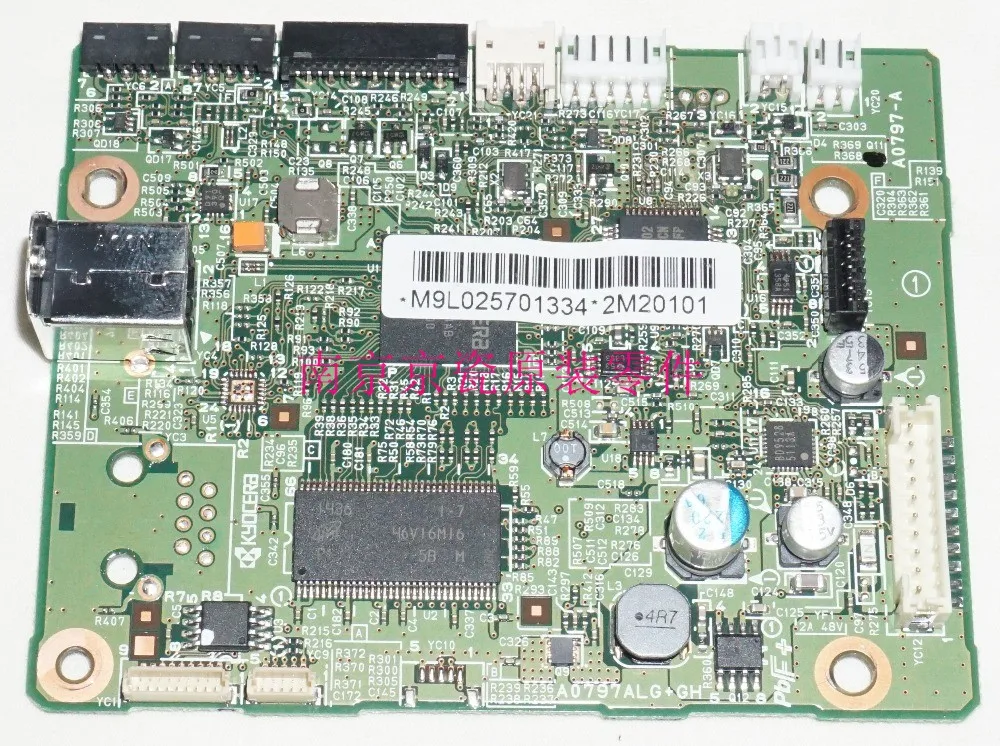 Ремкомплект kyocera 1040