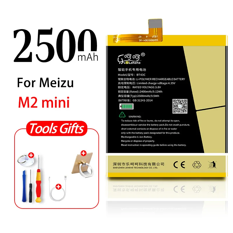 

New Battery BT43C for Meizu M2MINI M2 MINI Meilan 2 Bt43c 2450mAh Battery Replacement with Tools Gifts
