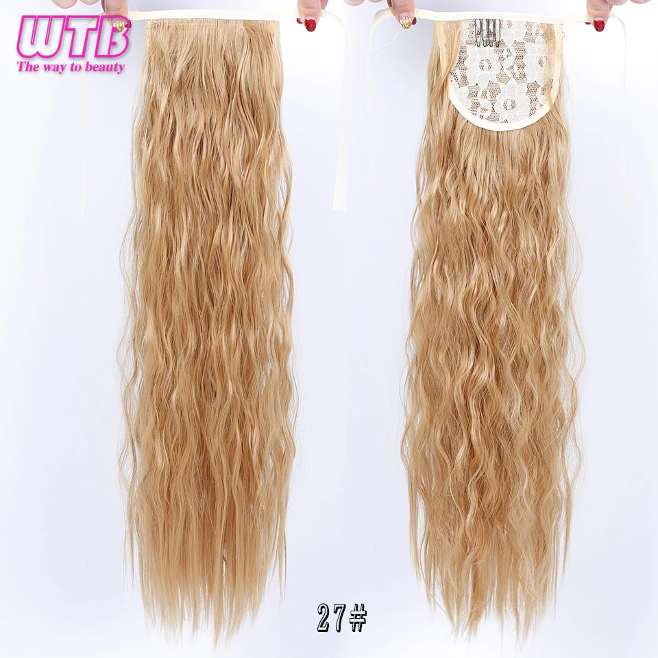 WTB Long Wavy Fake Hair Pieces Drawstring Ponytail Extensions for Women Synthetic High Temperature Fiber Hair Extensions