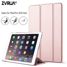 Чехол для нового iPad Air Pro 10,5 дюйма, ZVRUA YiPPee цветной Ультратонкий чехол из искусственной кожи с магнитом для пробуждения сна для Pro10.5