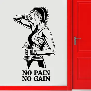 

Gym Wall Decal No Pain No Gain Fitness Vinyl Sticker Motivation Art Decor Room Decoration Door E651