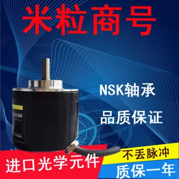 

E6C2-CW25GH 200P / R optical encoder year warranty