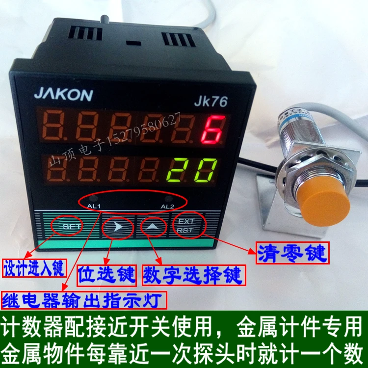 

Infrared conveyor belt conveyor counter, electronic digital display punch line photoelectric induction multifunction count.