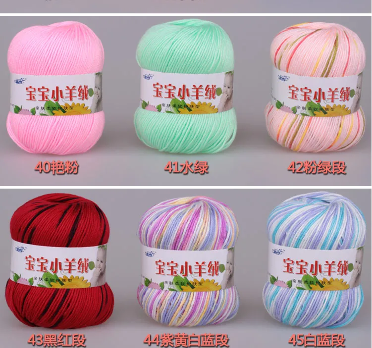 Молочно Белковая текстильная шерстяная пряжа вы можете выбрать более 50 цветов|yarn