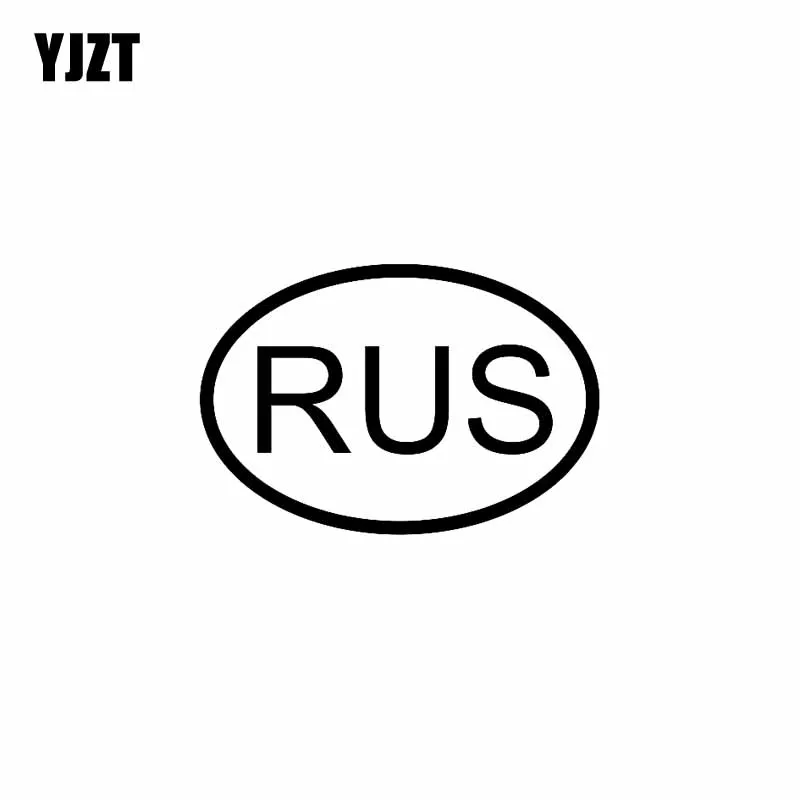 YJZT 10 2 см * 6 9 Русь Россия код страны овальная Автомобильная Наклейка Виниловая