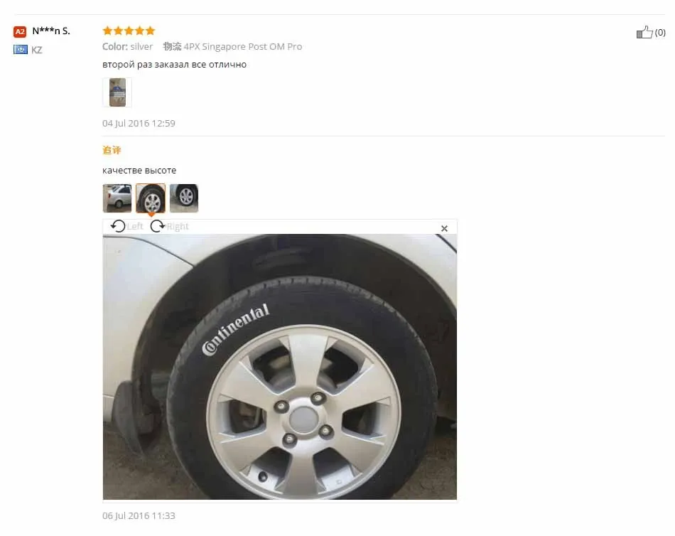 aeProduct.getSubject()