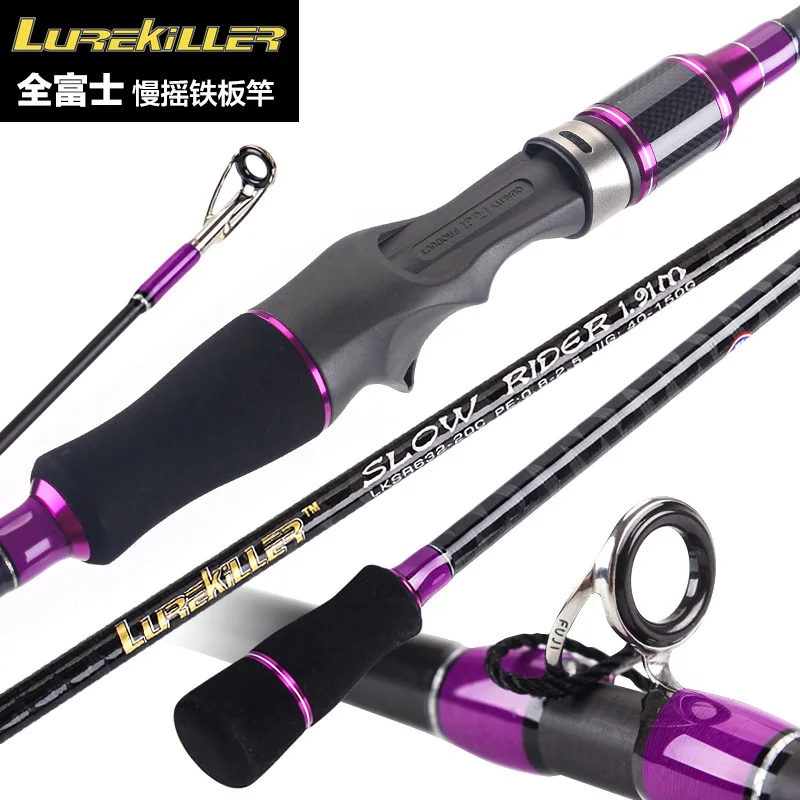 

Lurekiller Slow jigging rod 1.91M Spinning/Casting 40-150G PE 0.8-2.5 Spiral Fuji Guides 10kgs light jigging rod test 12kgs