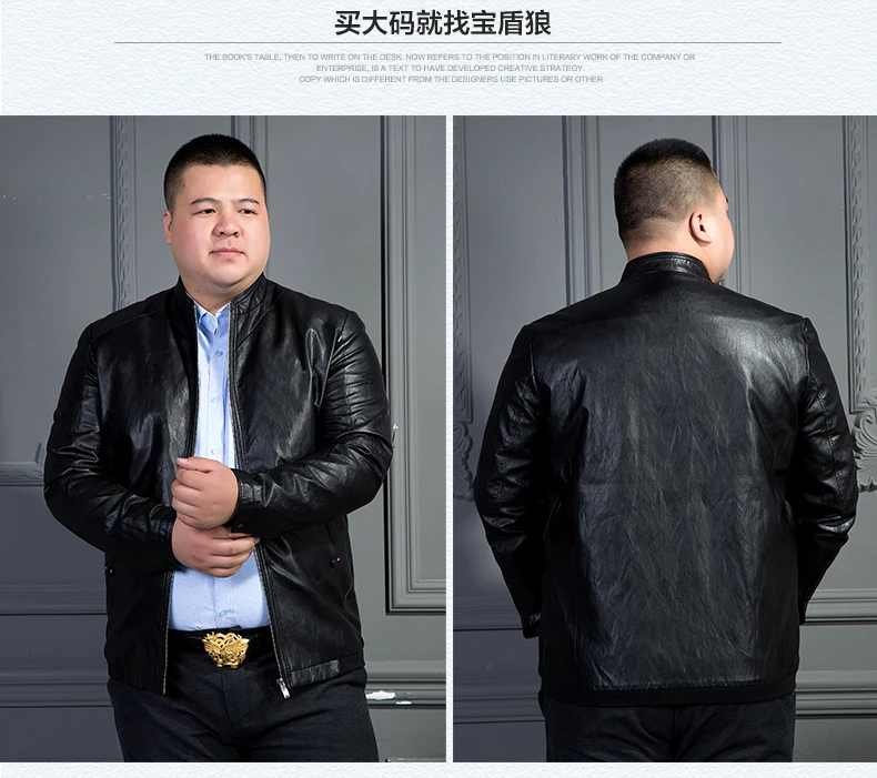 10XL 8XL 6XL 5X мотоциклетные кожаные куртки мужские однотонные деловые повседневные