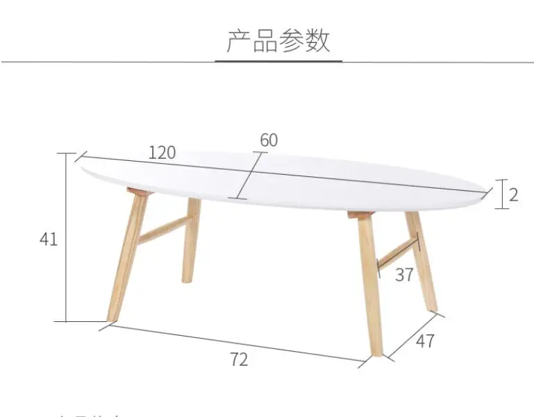 Модные журнальные столы в стиле Луи, современные, скандинавские, простые, из цельного дерева, в японском стиле, маленькие Семейные