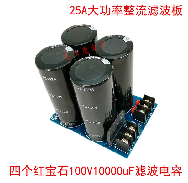 

LM3886 amplifier board 2.0 UPC1237 10000UF with speaker protection board 2*68W