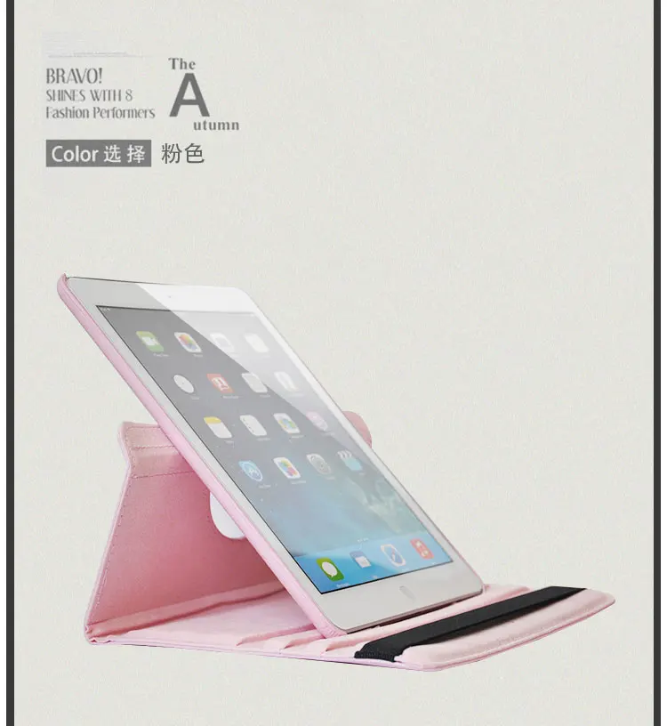for ipad air case (23)
