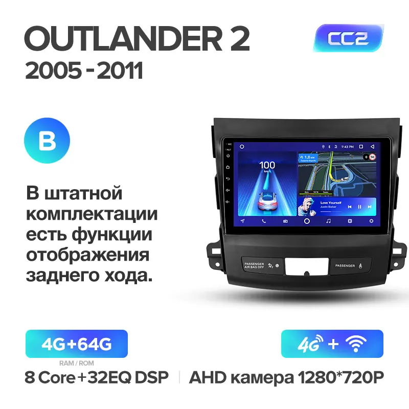 TEYES CC2 Штатная магнитола для Мицубиси Аутлендер 2 Mitsubishi Outlander 2 CW0W 2005 2008 2011 Android 8.1, до 8-ЯДЕР, до 4+ 64ГБ 32EQ+ DSP 2DIN автомагнитола 2 DIN DVD GPS мультимедиа автомобиля головное устройство - Цвет: Outlander CC2 64G B