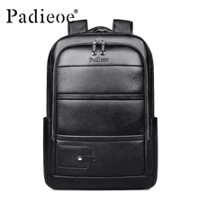 Padieoe роскошный бренд из натуральной коровьей кожи унисекс Рюкзаки Высокое качество сплошной цвет сумка для ноутбука большой емкости мужская дорожная сумка