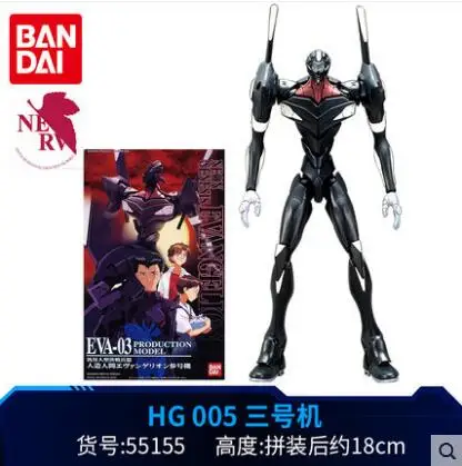 Bandai в собранном виде модель Аска Лэнгли сорью»(Evangelion театр издание EVA № 2, № 2 Начальная машина Пробуждение игрушечных пластиковых экшн фигурок из Детские куклы игрушки - Цвет: 04