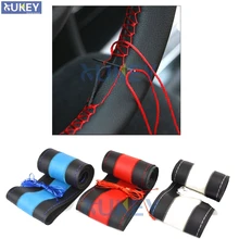 Двухцветные чехлы на руль, мягкие кожаные чехлы на руль, автомобильные аксессуары с иглой и резьбой