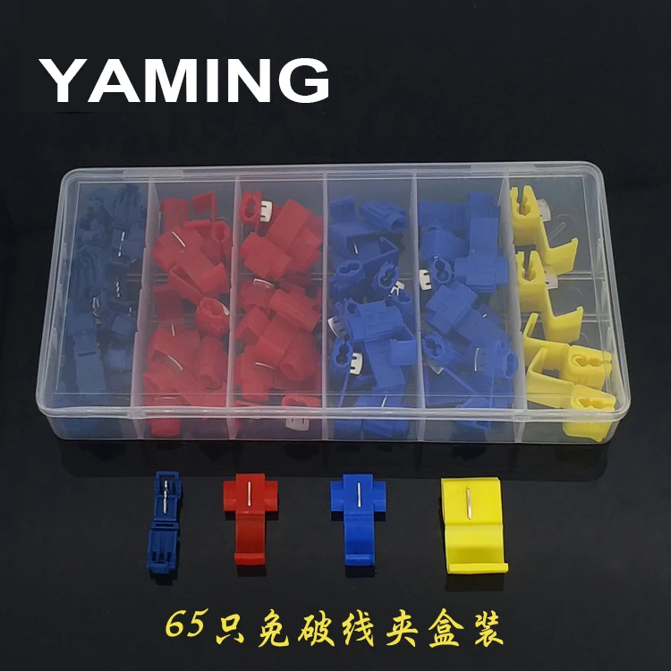 

65pcs Quick Splice Crimp Terminal Wire Convenient Connector Scotch Lock Quick Splice Electrical with Transparent Boxed P362