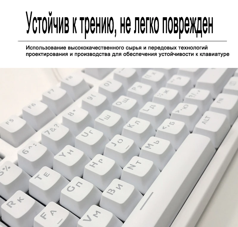 108 клавиш крышка s ABS русский/PBT английский Languag ключ крышка s разнообразие для Cherry MX механическая клавиатура Клавишные переключатели