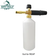 Мойка высокого давления Снежная пена пистолет мыло Бутылка пены генератор для REAP Автомойка Аксессуары автозапчасти